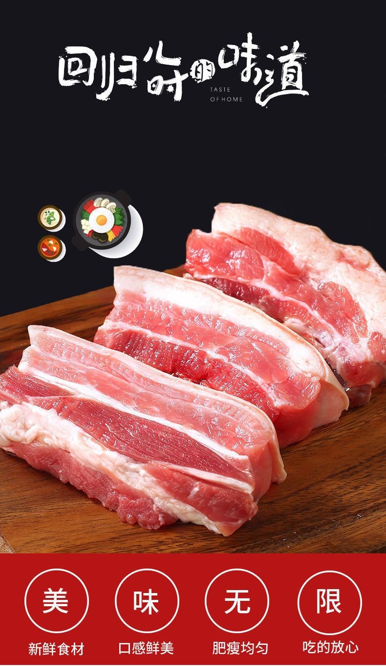 猪肉生鲜带皮五花肉猪肉整块散养土猪黑猪肉新鲜现杀三线精五花肉整箱