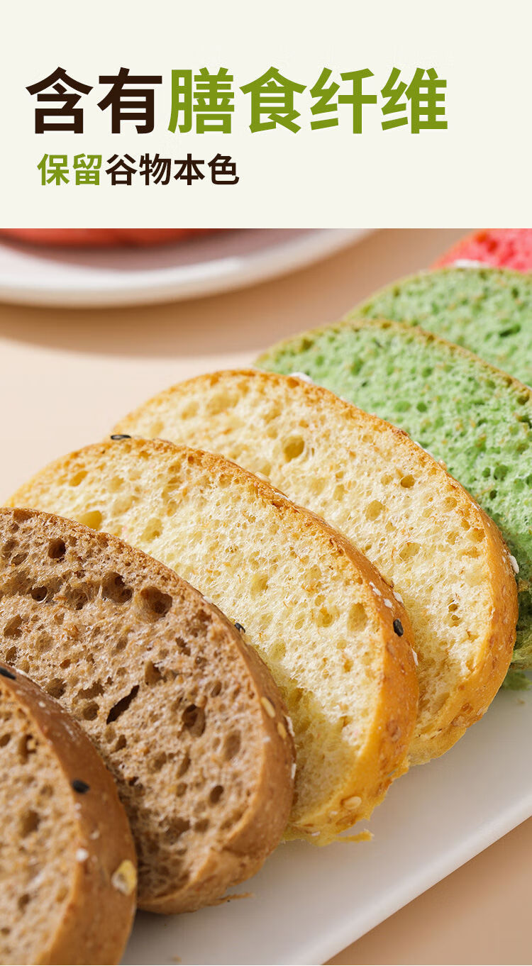 良品铺子黑麦全麦面包欧包无精粗粮代餐早餐食品整箱休闲零食速糖 无