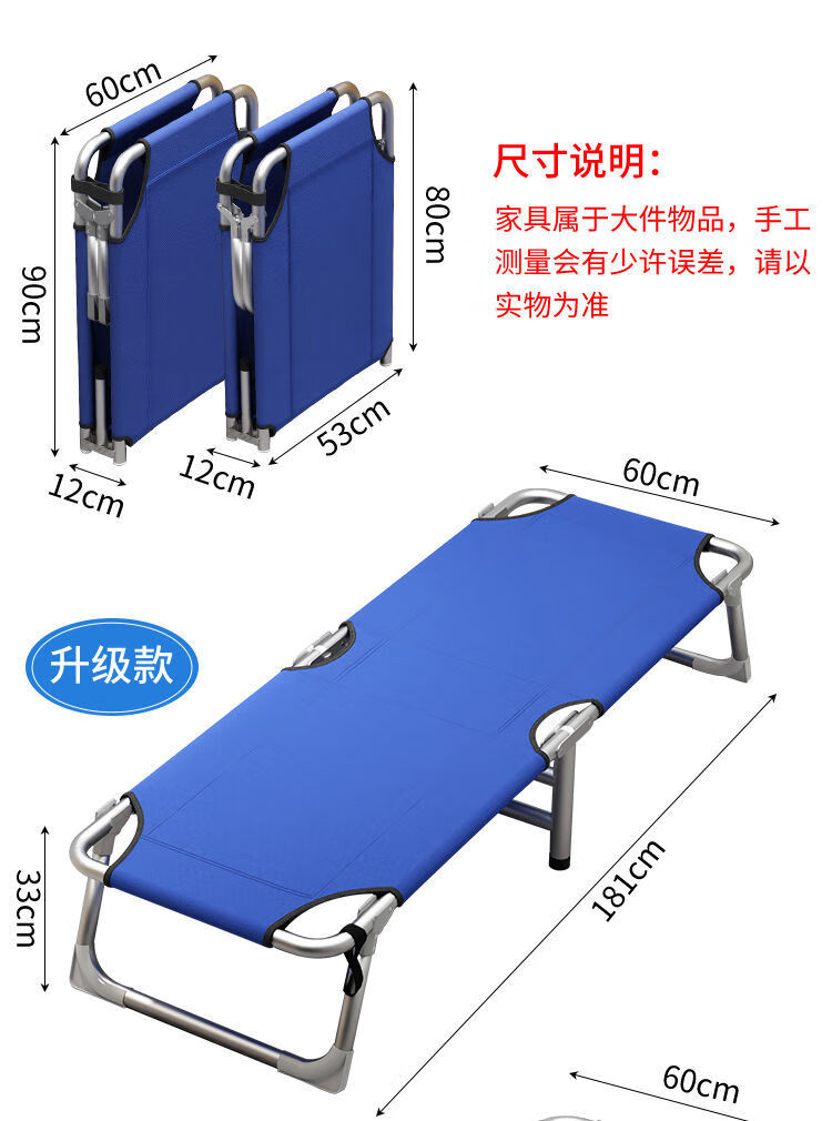 折叠床单人办公室午休午睡床医院陪护床户外便携行军床简阅音普通天蓝