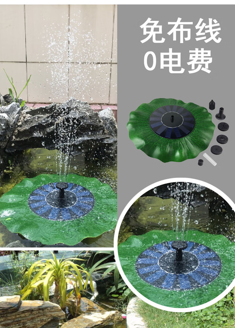 水泵池塘增氧花園景觀假山魚池流水循環泵無土栽培供水 8w外拉線噴泉