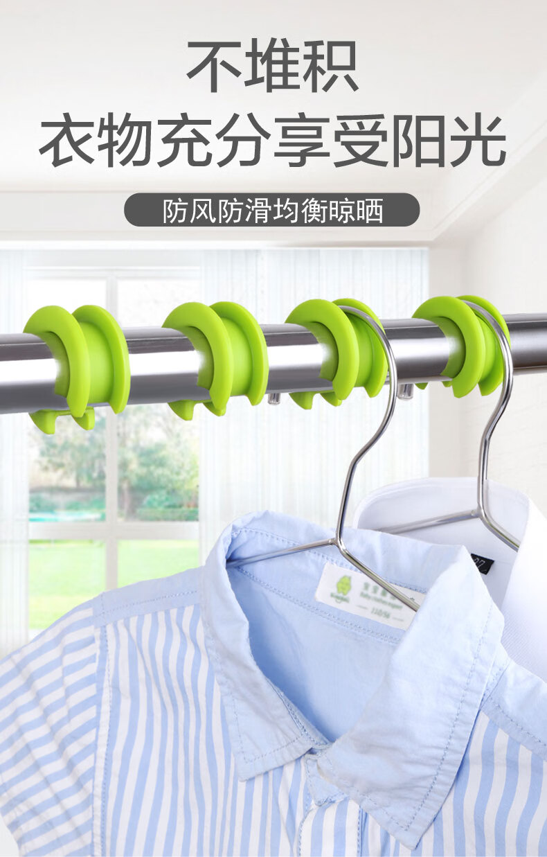 晾衣杆防风卡扣 防风扣衣架固定扣晾衣杆挂钩晾衣架晒衣服固定防风钩