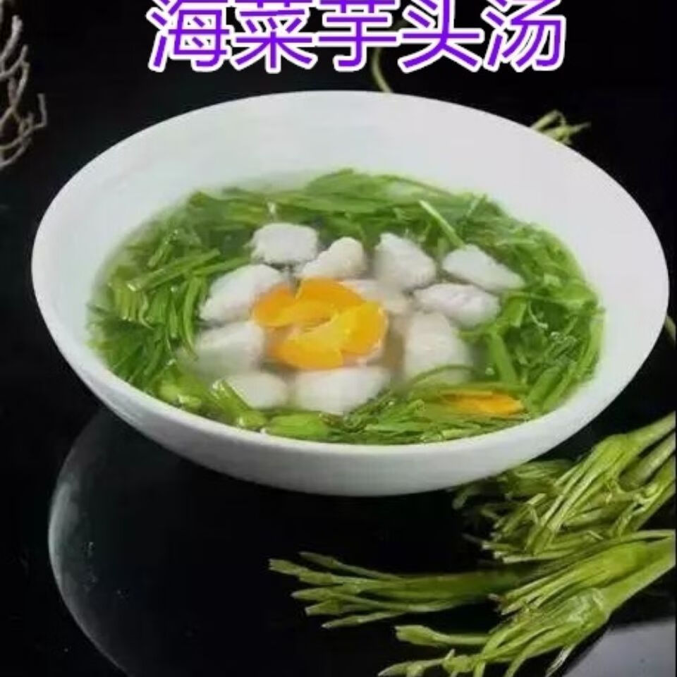 云南特产水性扬花洱海菜特色新鲜蔬菜菜大理海菜花1斤装