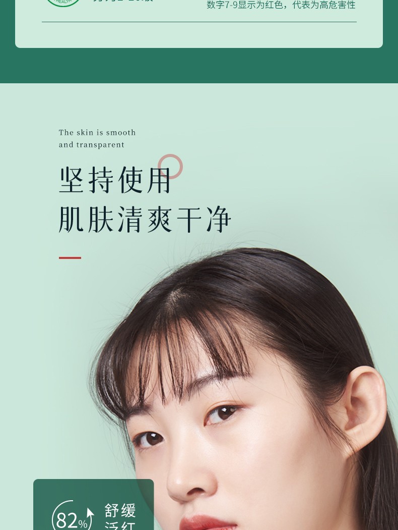 华巾大（Home' Jubi lant） 华巾大龙胆氨基酸洗面奶男女控油深层清洁洁面乳净彻毛孔洁面乳 龙胆氨基酸洗面奶100g