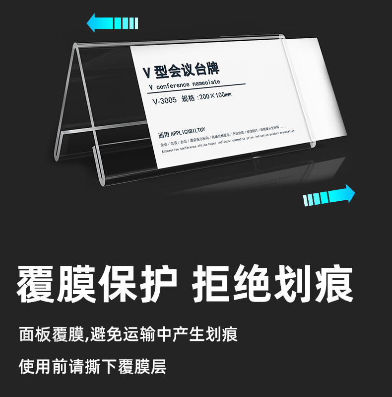 桌牌会议室三角席卡牌桌签席位牌名字台卡座位坐席牌嘉宾评委考官姓