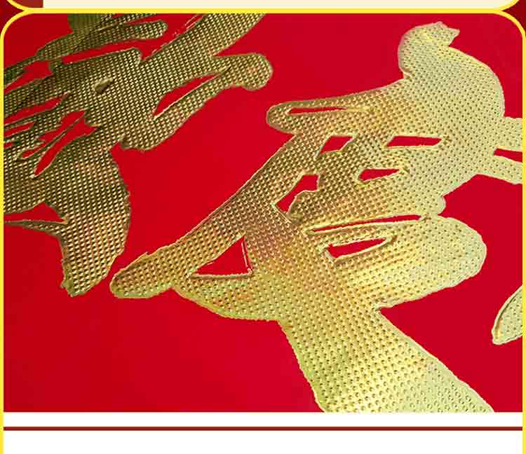 工厂大门对联企业对联29米加长加大加宽春联单位工厂大门对厂房厂区