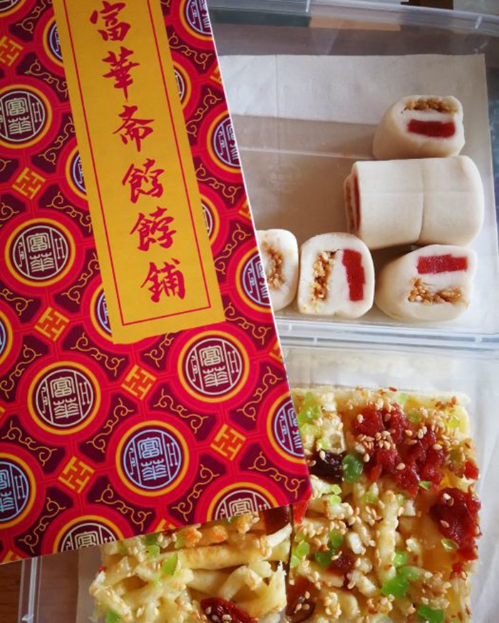 5折北京富华斋 饽饽铺糕点 双味芸豆卷山楂绵 软糕点心 小吃 双味芸豆