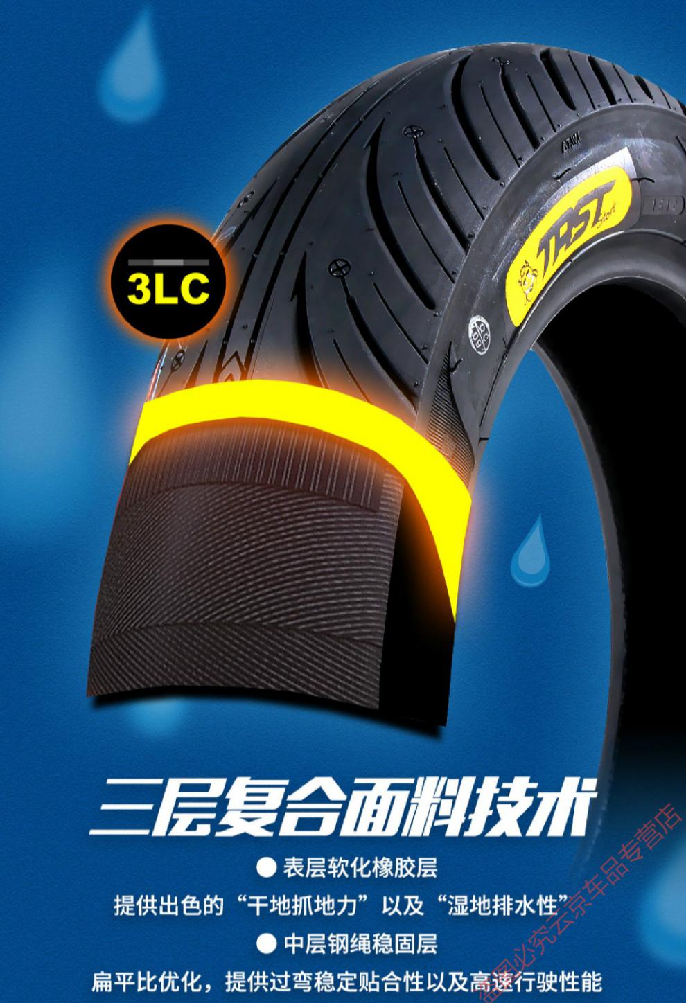 电动车九号摩托车半热熔防滑真空轮胎10寸12寸1009090trst晴雨胎35010