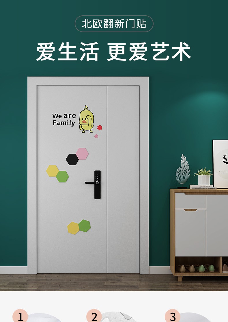 60门贴自粘旧门翻新贴纸整张门框包边贴防水防潮宿舍门装饰墙纸定制