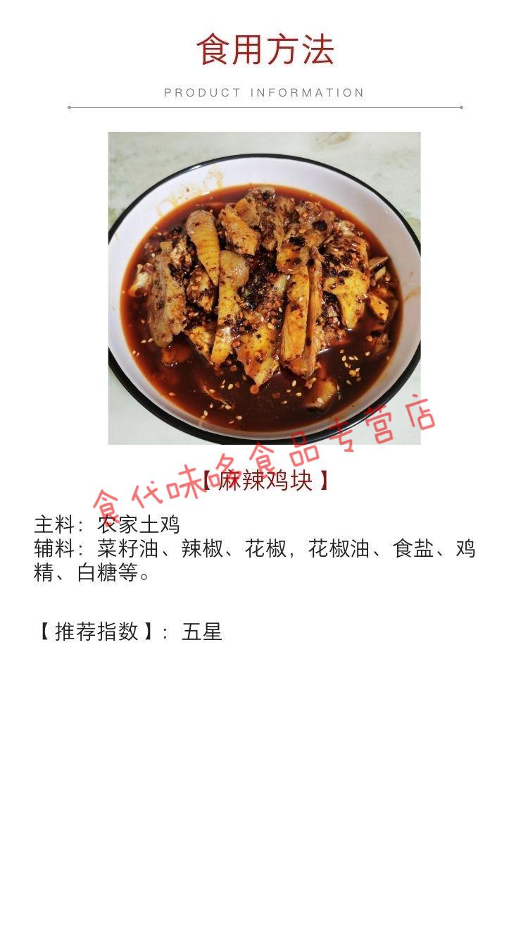 正宗重庆丰都鬼城特产麻辣鸡块土鸡纯手工制作零食凉卤500克微辣一斤
