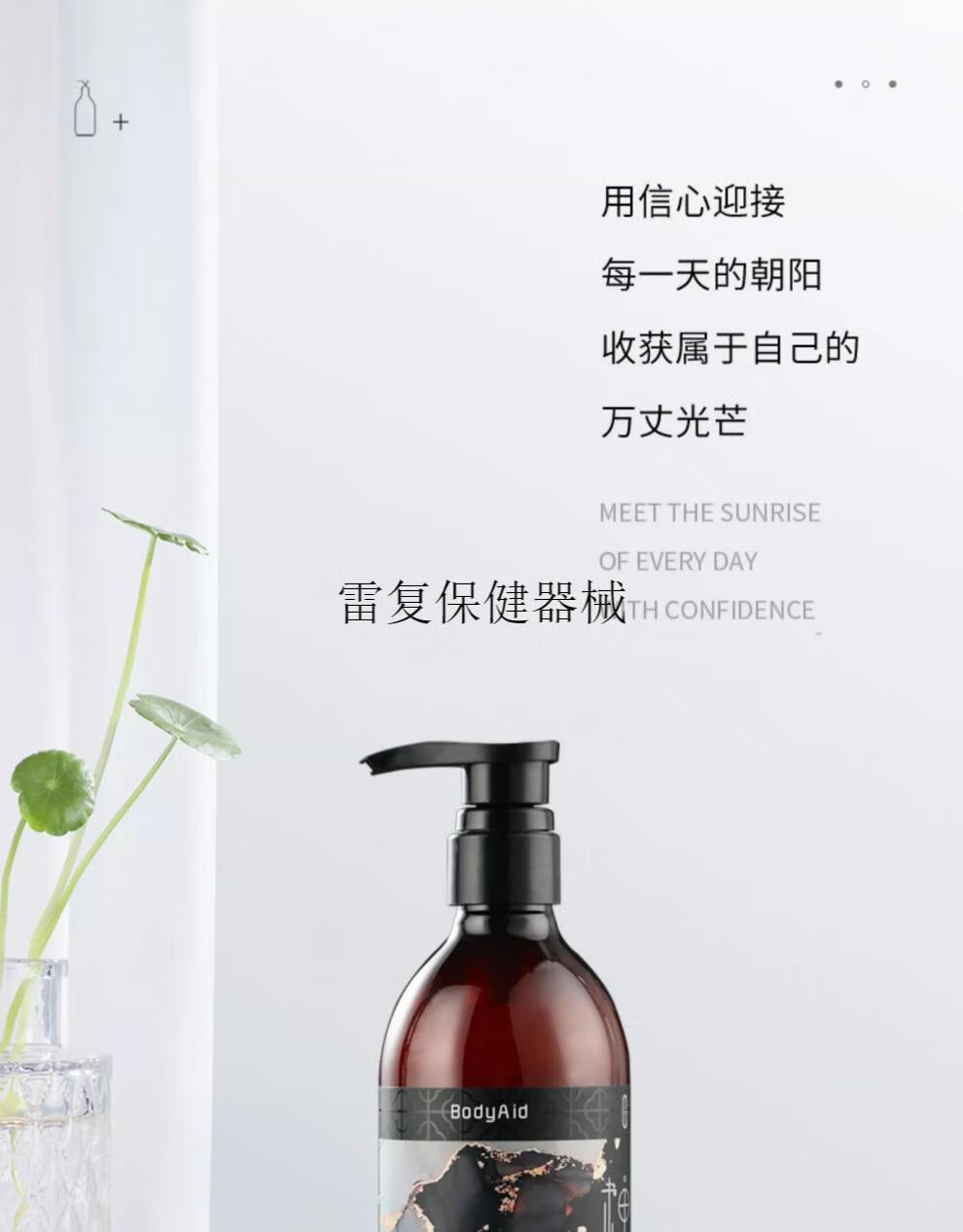 【jd健康】质选博滴琴叶育发防脱生姜洗发水控油蓬松男 生姜洗发水*3