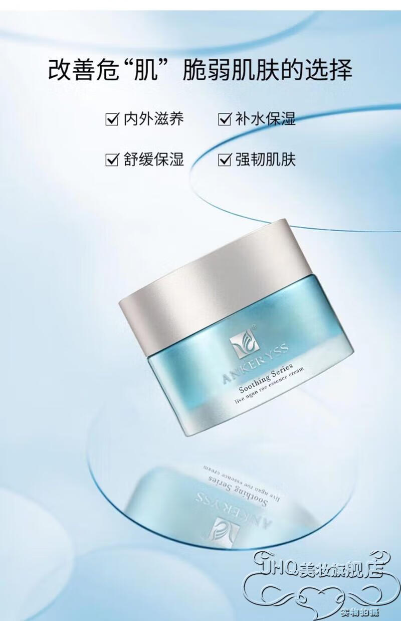 TWG安珂羽思活颜保湿醒肤露羽思精华修护赋活霜 精华液精萃洁颜 现货 护手霜一只颜色随机