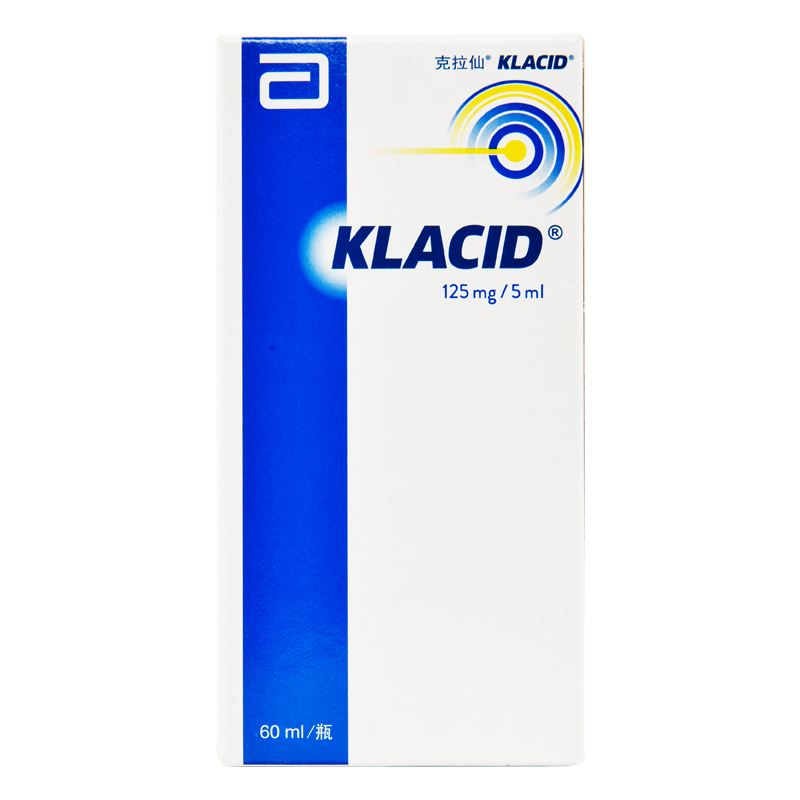 克拉仙klacid克拉霉素干混悬剂125mg5ml60ml瓶一盒装