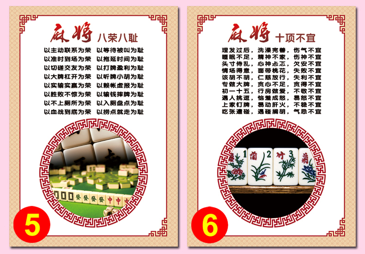 棋牌室装饰画创意麻将馆壁画扑克文化挂画象棋无框画围棋图画墙画 b款