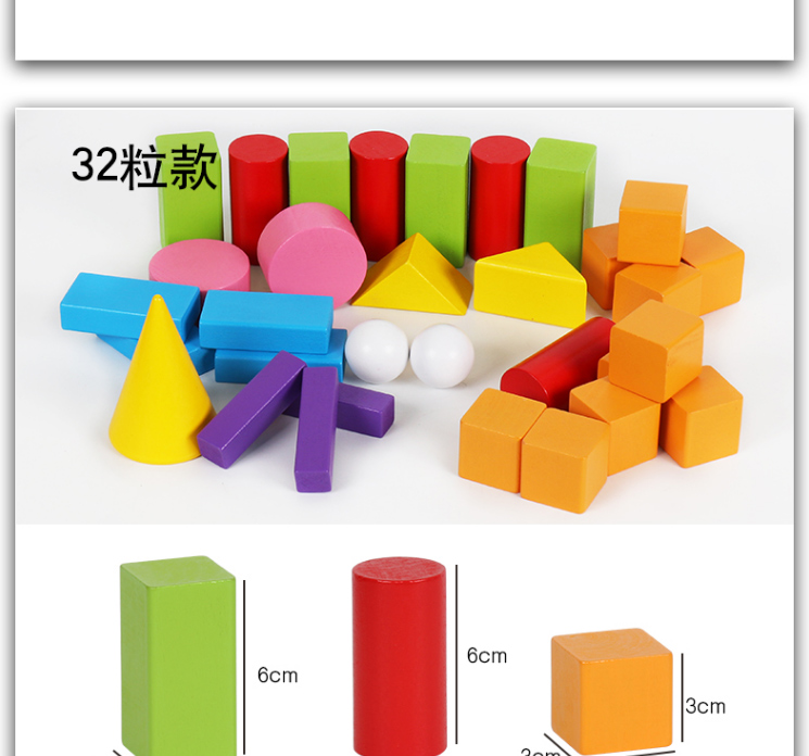 正方體積木數學教具木製立方形小方塊拼搭積木幼兒園兒童玩具 30粒2.