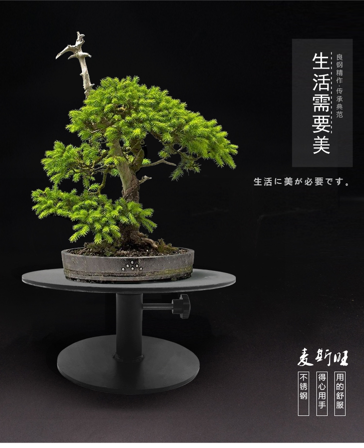 盆景转台 加厚承重300kg大型盆景制作工作台可旋转转盘全钢材质强