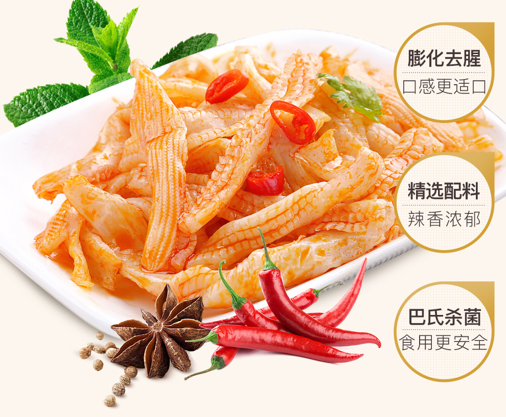 百草味 魔芋素毛肚180g袋 辣条休闲零食特产怀旧 素食小吃 mj 香辣味