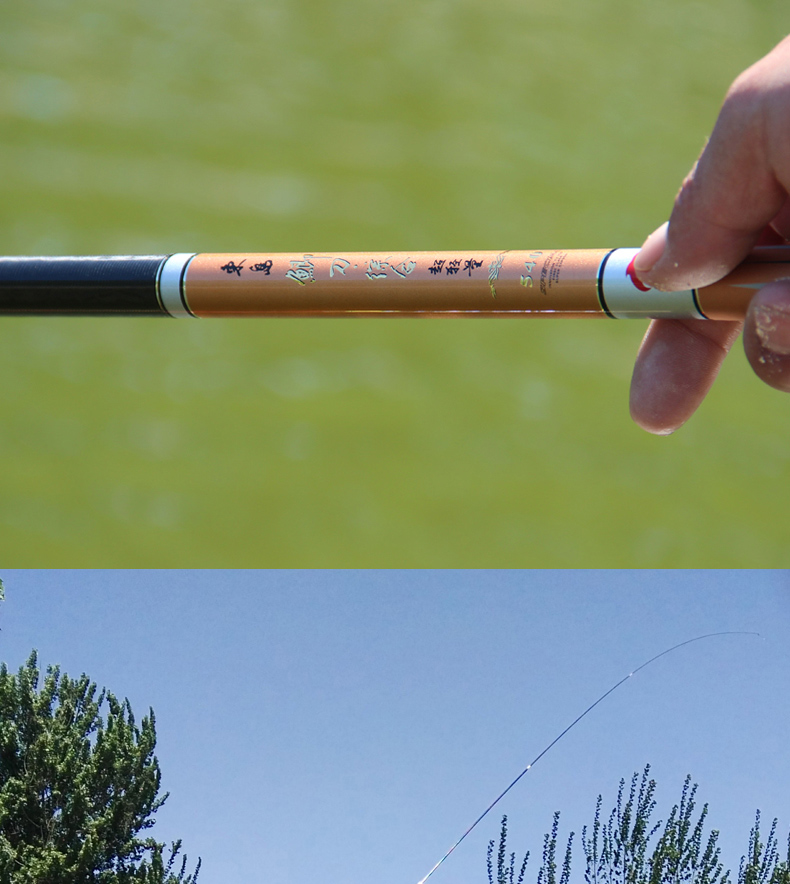 东岛 鱼竿鲫刀综合竿鲫鱼竿台钓竿高碳素37调超轻超细超硬28调钓竿