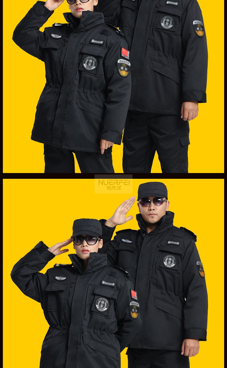 怒而飛(nuerfei) 冬裝警察棉大衣保安服冬裝棉衣黑色作訓服polic警察