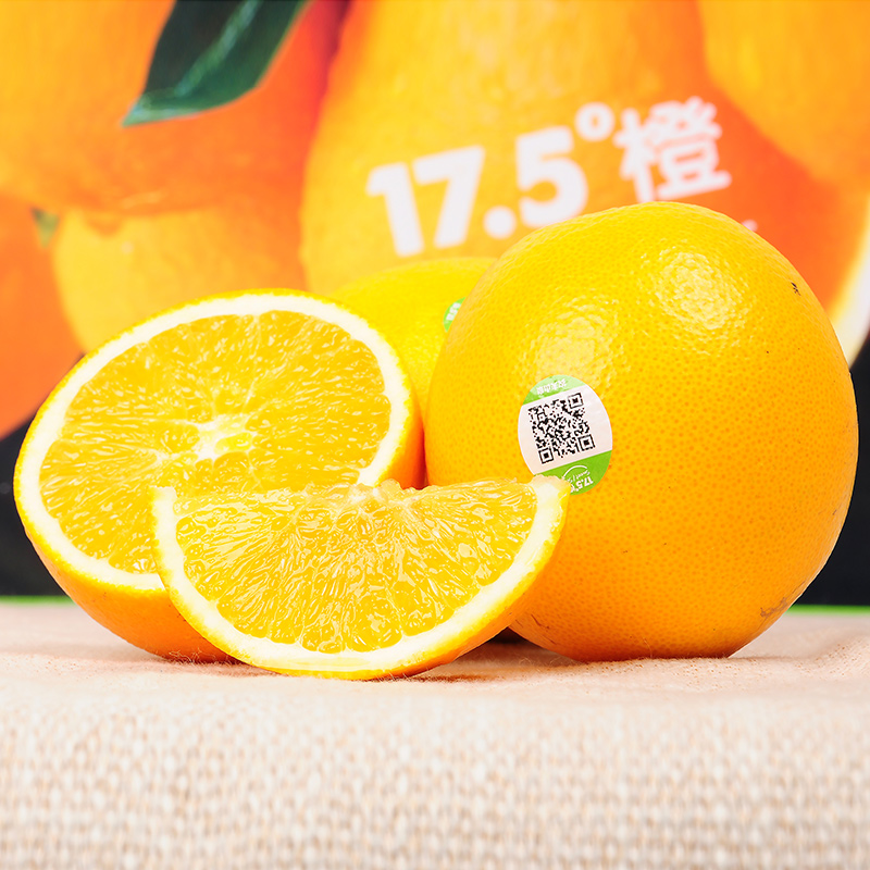 必囤年货 农夫山泉17 5度橙新鲜橙子铂金装6kg元包邮 水果生鲜 特品特惠 必囤年货 农夫山泉17 5度橙新鲜橙子铂金装6kg元包邮 水果生鲜 特品特惠