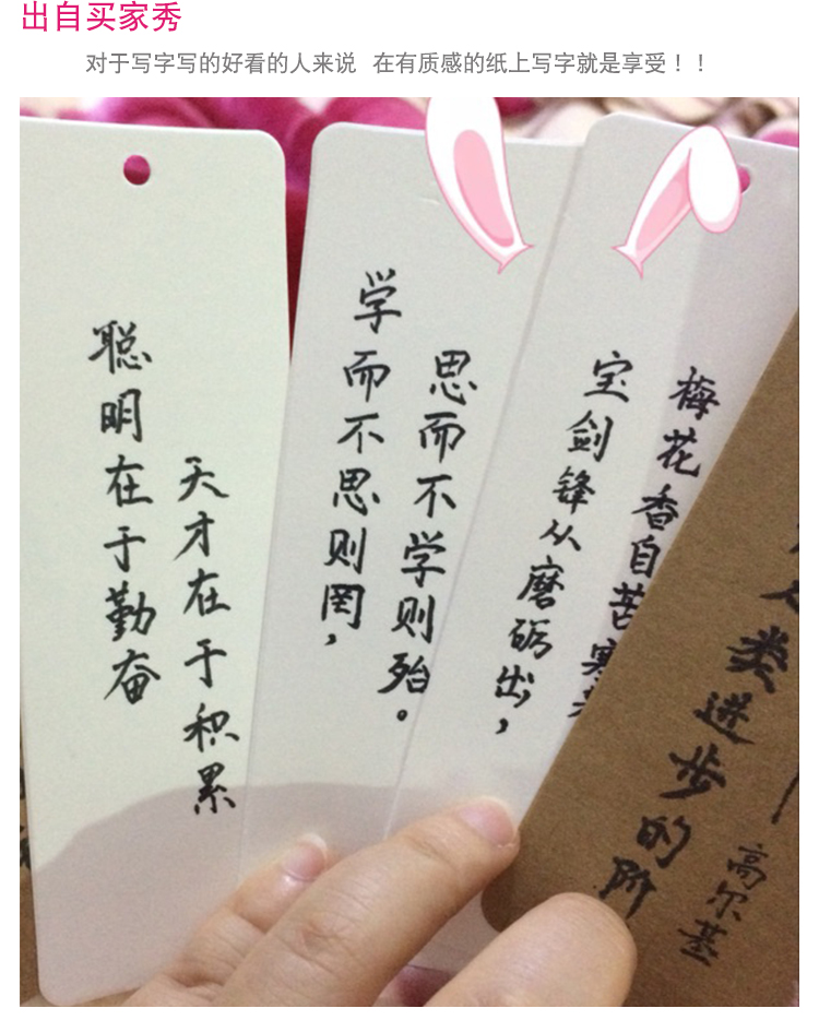 创意可爱小清新书签古风空白中国风牛皮纸古典diy流苏书签纸24张教师