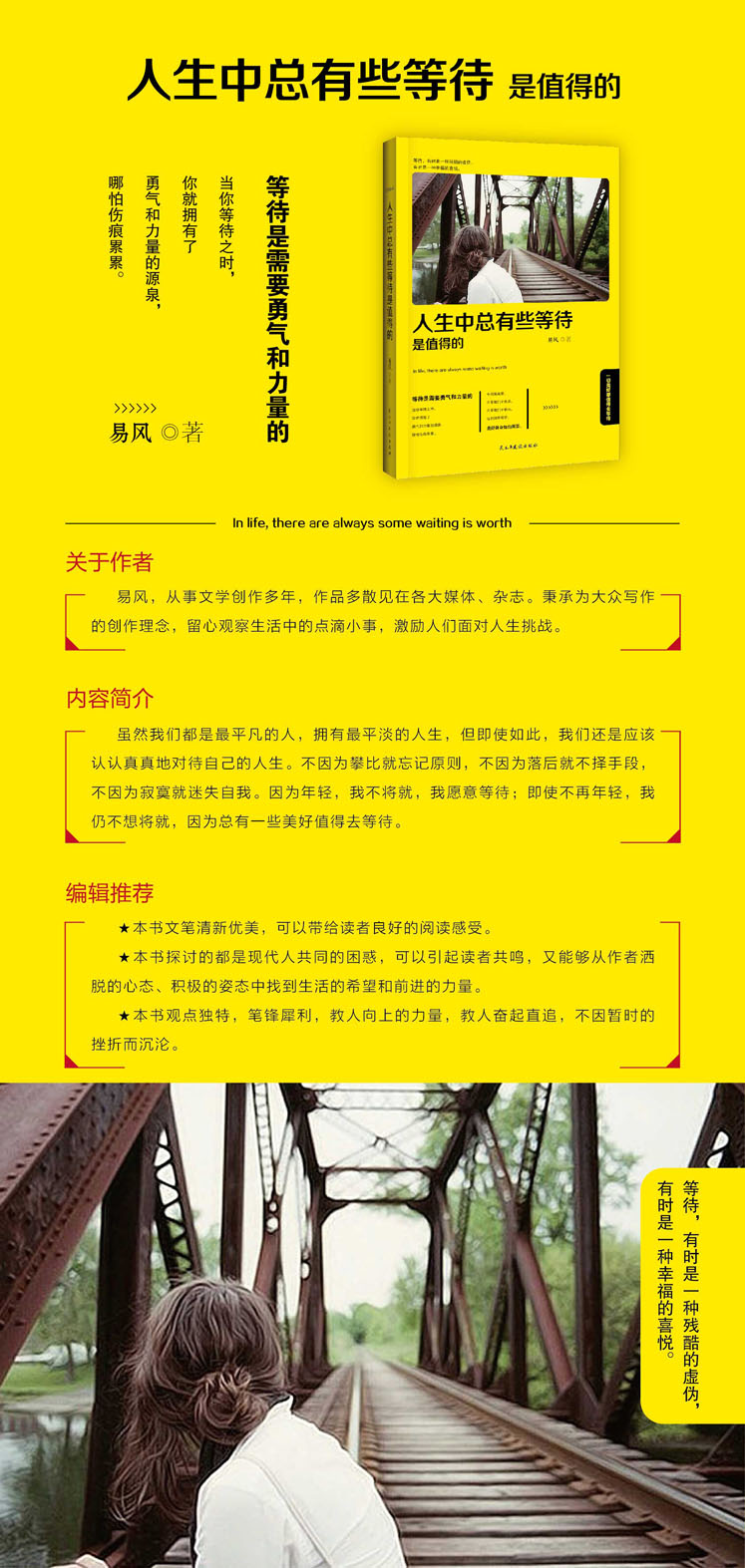 套装全4册 从你的全世界路过张嘉佳 让我留在你身边 我希望有个如你