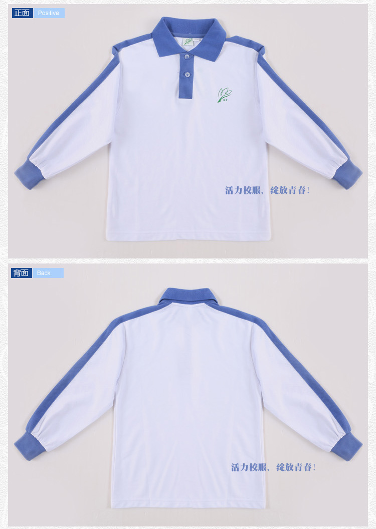 深圳市小学生统一秋装校服运动男女套装长袖外套上衣长裤夏套装女135