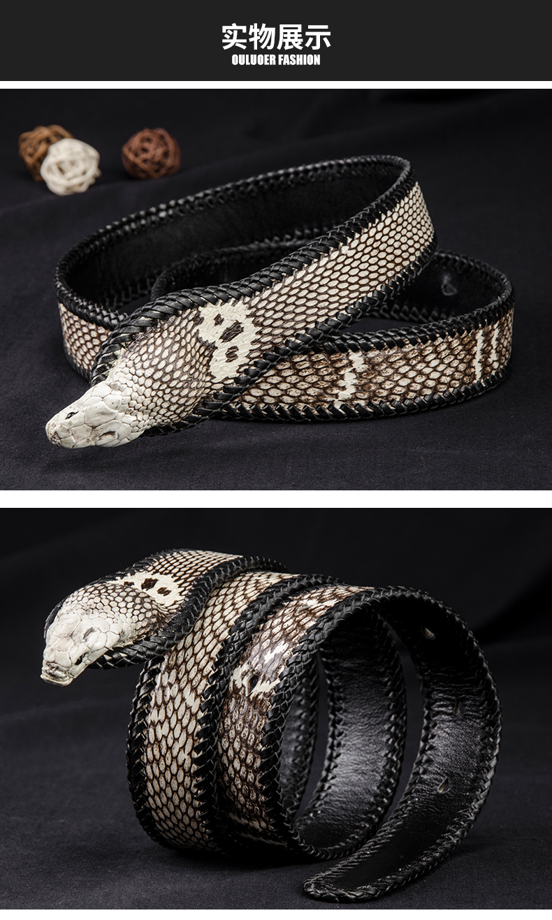 欧洛尔蛇皮带平滑扣裤带奢华休闲时尚腰带蛇头皮带男女编织 红棕色