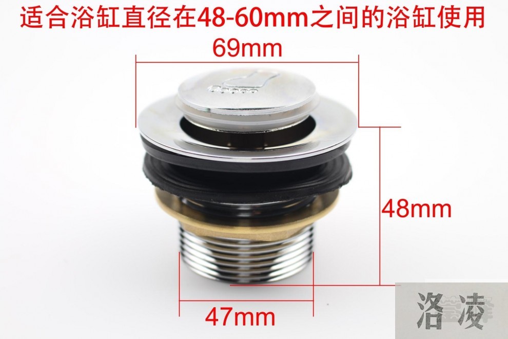 供应 浴缸下水器全铜弹跳芯脚踩式 浴缸排水器 淋浴房木桶配.