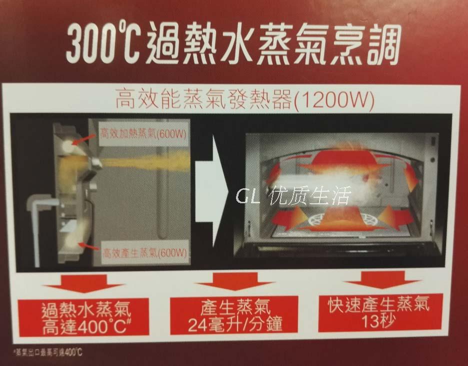 日本Toshiba/东芝ER-LD430HK水波炉 纯蒸汽烤焗水波炉 正品