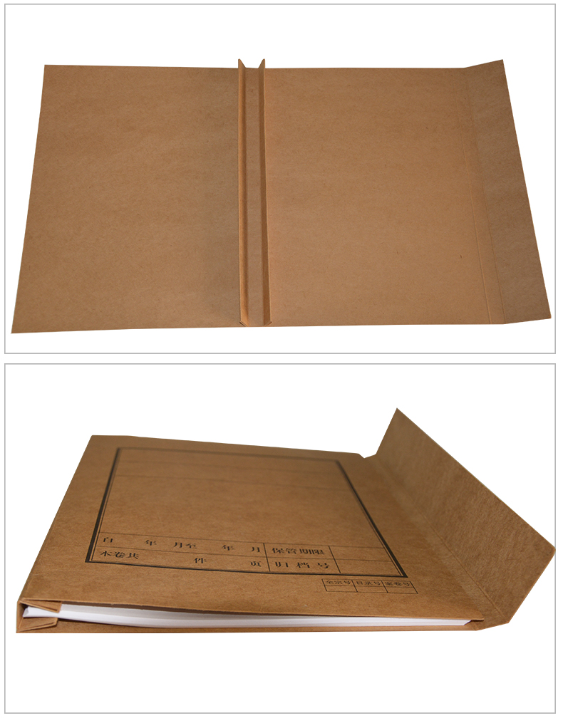 牛皮纸文书卷皮加厚档案封皮a4折叠卷皮自由折叠式封皮50个装脊背25cm