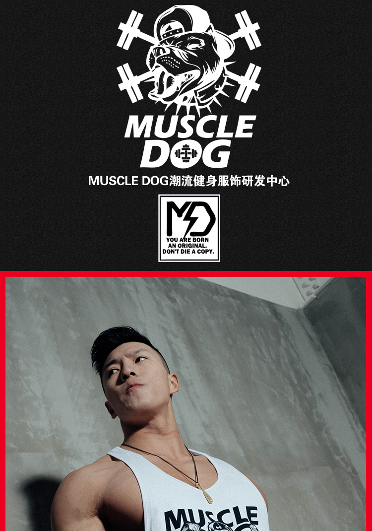 muscledog 经典宣言no pain no gain 大肌霸狗健身训练热血背心 黑色