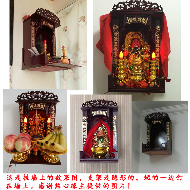 藤印象 财神爷佛像佛龛套装陶瓷关公二爷请文武财神摆件开业礼品 12寸