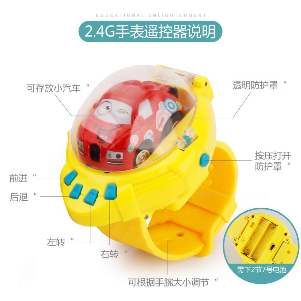 儿童手表遥控车 表带遥控汽车充电动儿童男孩玩具 cx手表遥控车-黄色