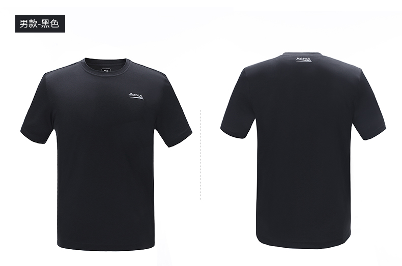 犸凯奴(makino) makino/犸凯奴户外速干t恤 春夏男女功能圆领透气短袖
