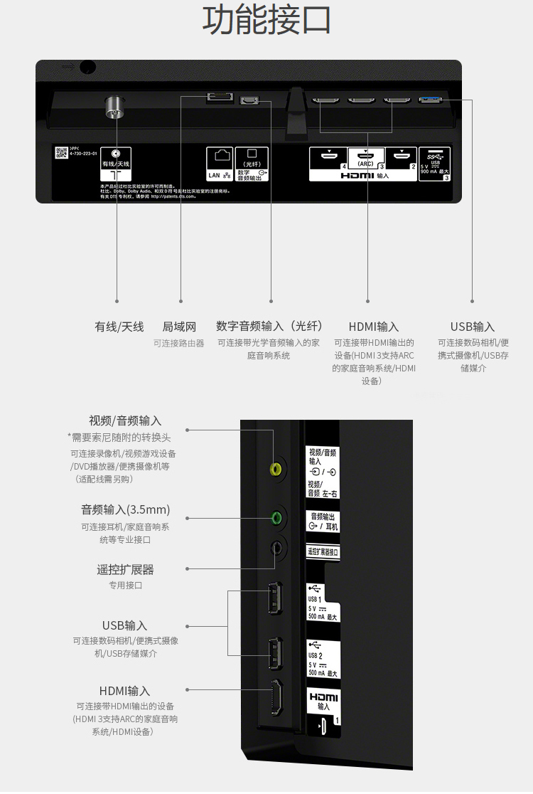 索尼(sony)kd-75x9000f 49/55/65/85 75英寸4k智能網絡hdr平板電視機