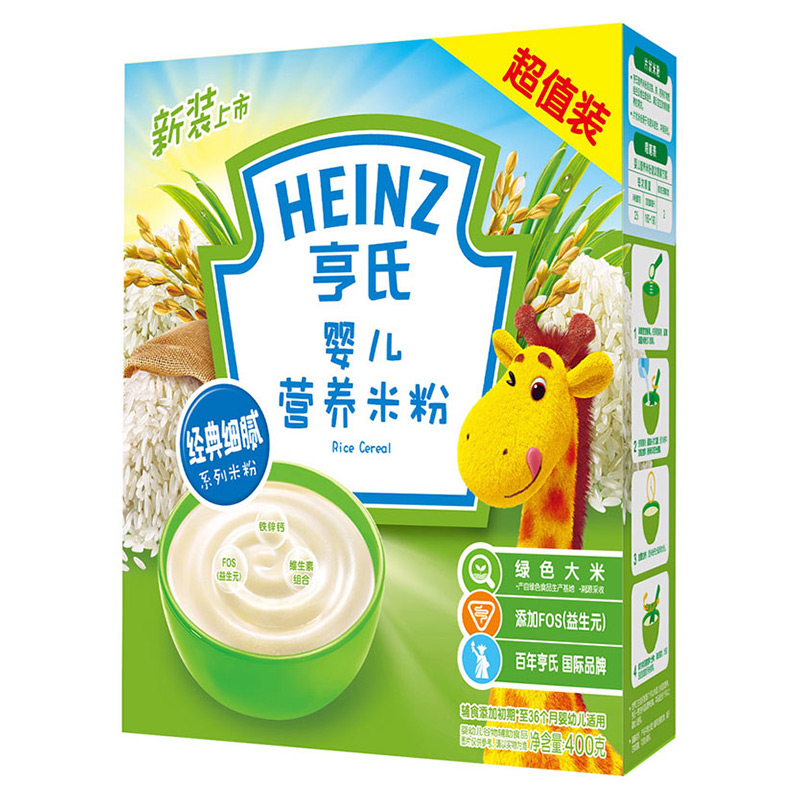 heinz rice cereal stage 1