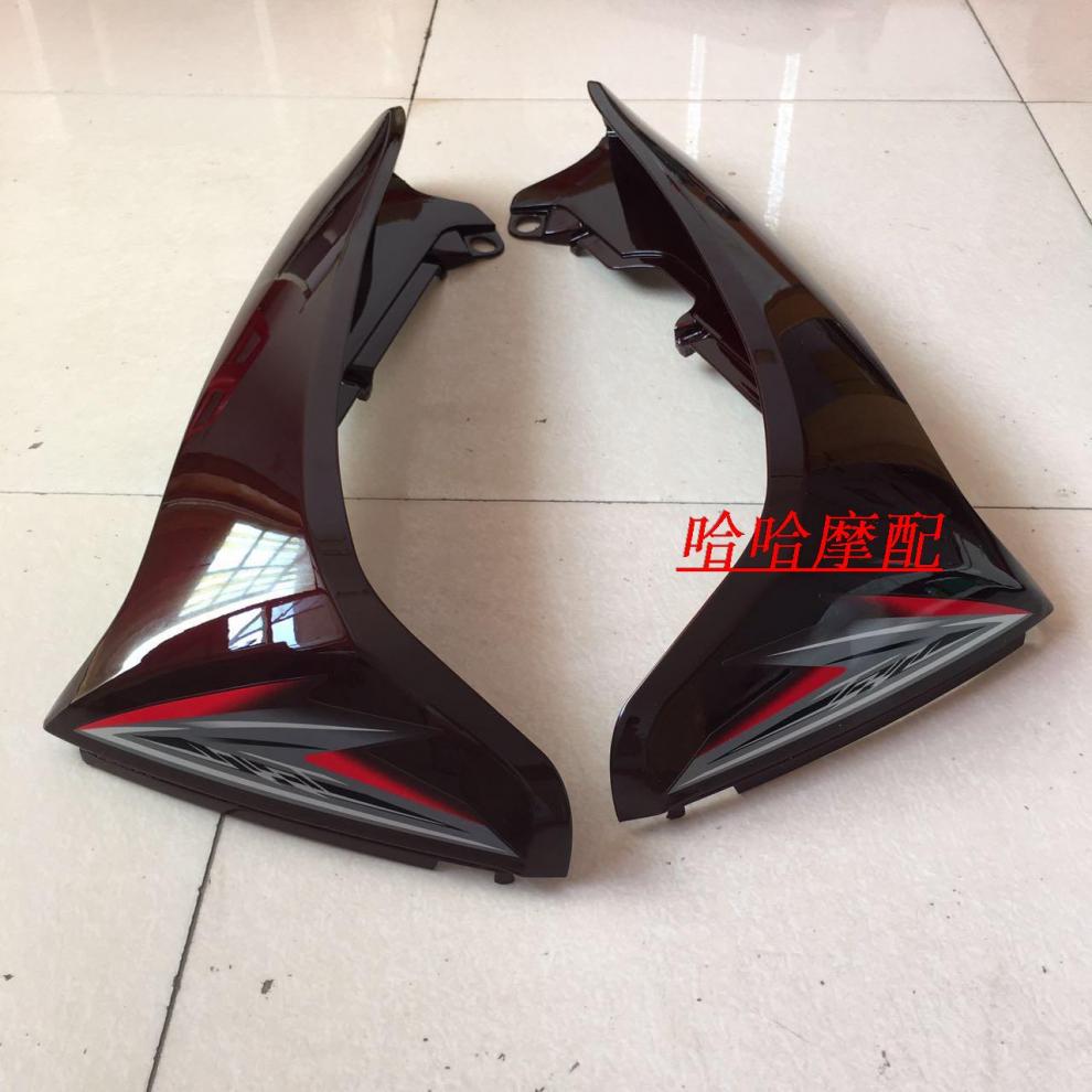 fgacct弯梁摩托车配件hj110er外观件全车壳子塑料外壳挡风板适用豪爵