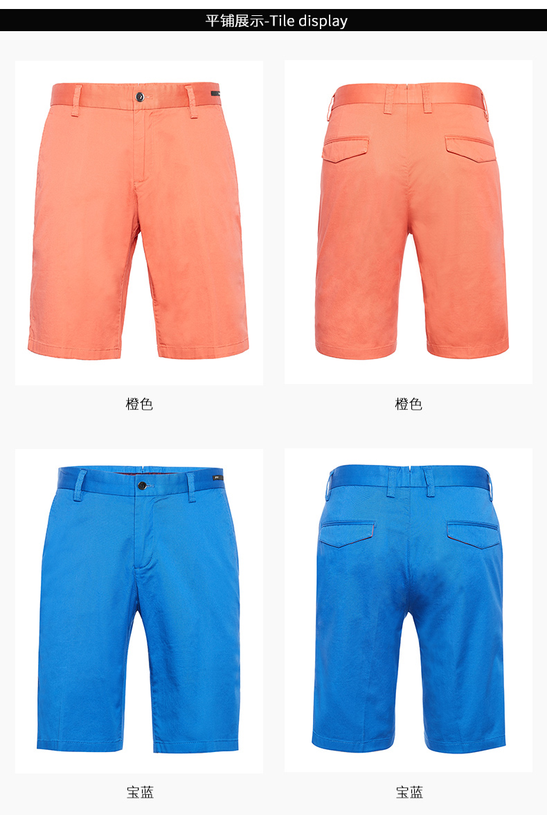 roberta诺贝达潮流休闲五分裤短裤男士纯色休闲中裤直筒裤男裤宝蓝色