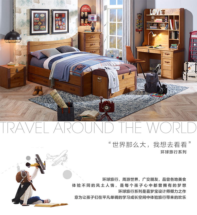 喜梦宝全实木床头柜现代美式小型储物小柜子门店同款 红色 床头柜*1