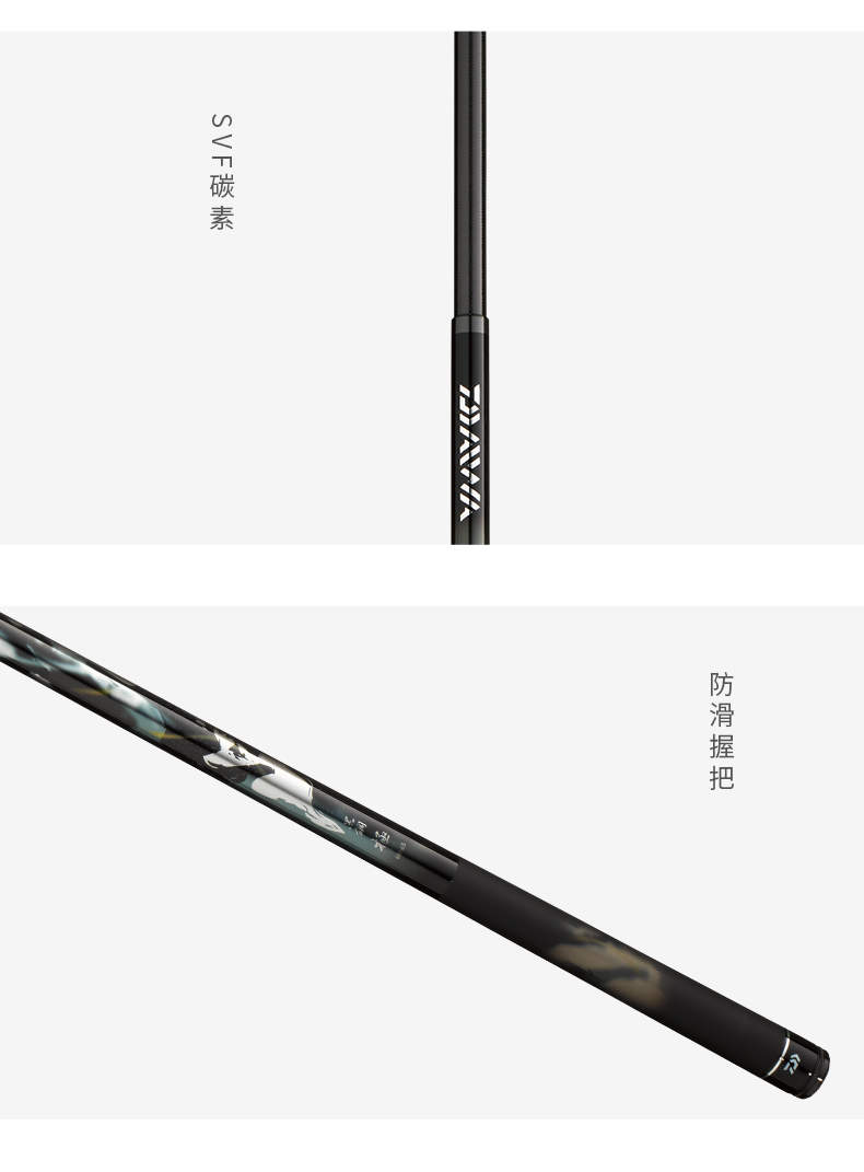 达亿瓦daiwa黑钢极19调鱼竿台钓竿日本硬挺轻量手竿钓鱼竿碳素战斗