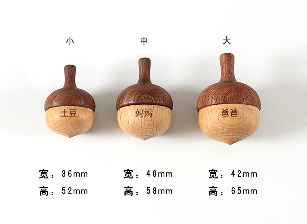 木艺爸爸(woodpapa)儿童陀螺玩具木制原木儿童小陀螺玩具实木无漆益智