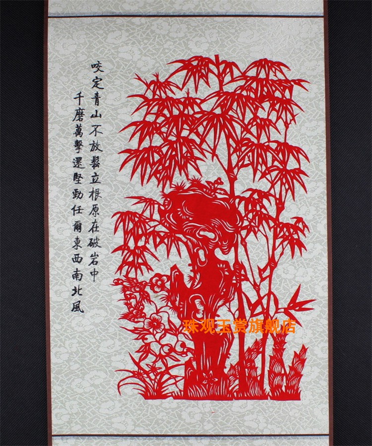 珠观玉赏 梅兰竹菊剪纸画轴套装 手工剪纸作品 中国传统工艺品 商务