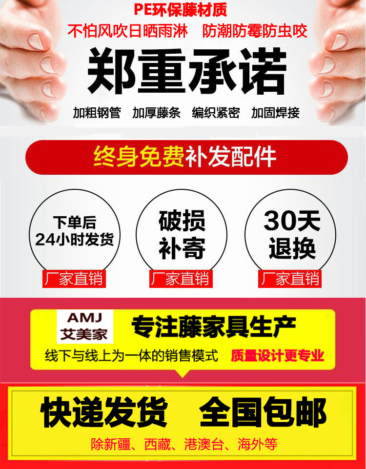 梦忆笙  阳台藤椅三件套户外休闲藤编桌椅子茶几五件套转椅组合大方桌 一桌四椅（深棕色）方桌