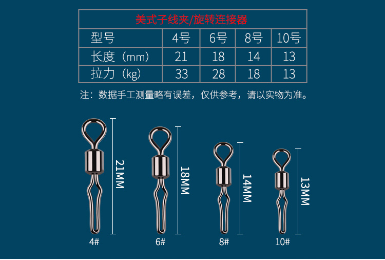 钓嗨尼 8字环 八字环连接器强力转环子母环钓鱼用品小配件渔具美式子