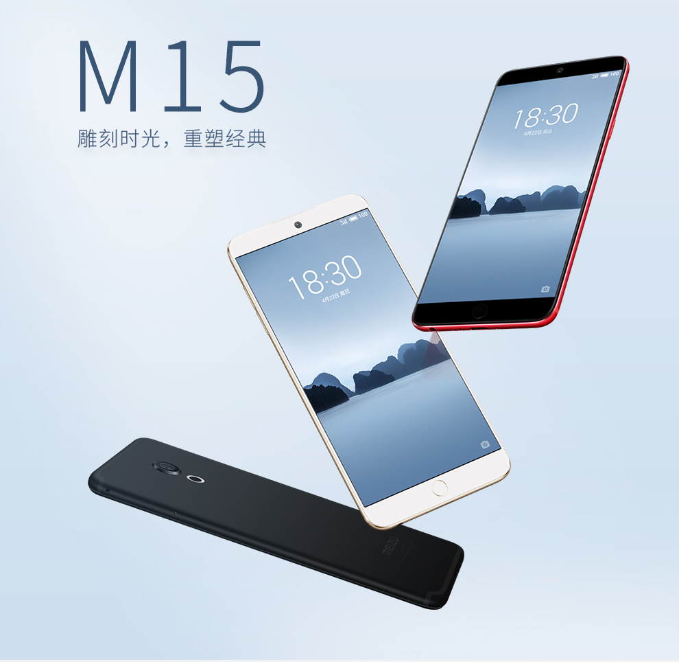 魅族(meizu) 魅族m15 手机 曜岩黑 全网通(4gb 64gb)_ 9折现价1699元