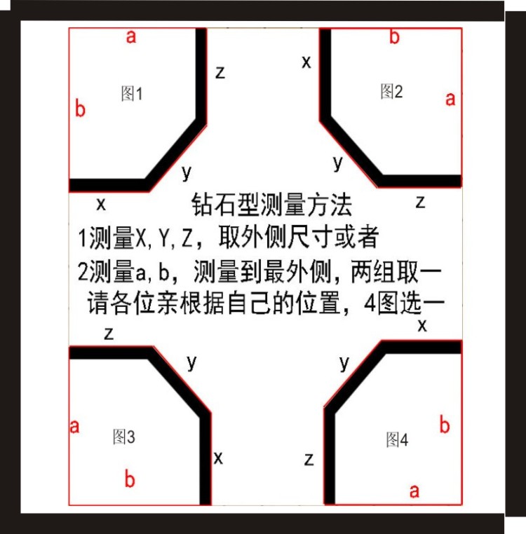 條/石基衛生間隔水條一字 扇形1米*1米 鑽石型135度角