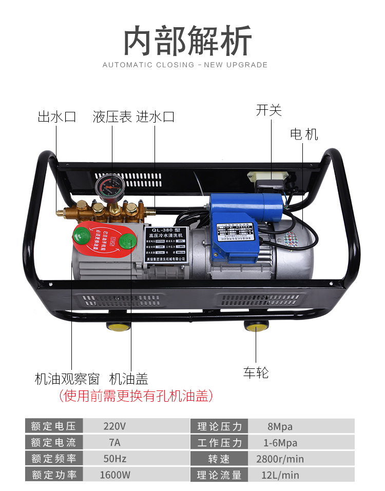 黑猫家用电动洗车器380清洗机高压洗车机220v刷车泵水枪全自动 版_ 7