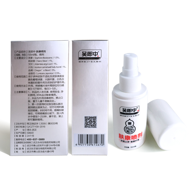 吴郎中脚痒康肤康抑菌喷剂皮肤外用舒缓