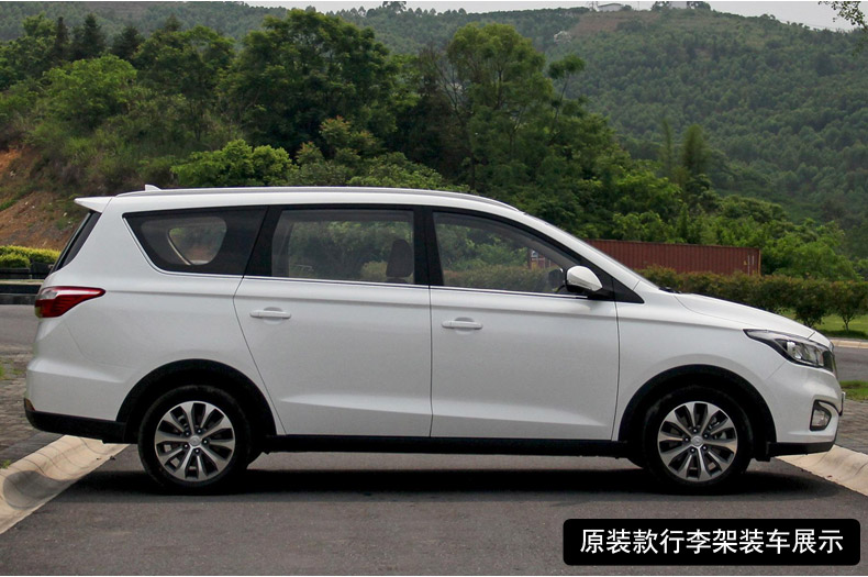 长安凌轩行李架凌轩车顶架长安凌轩改装车顶行李架免打孔安装(长安