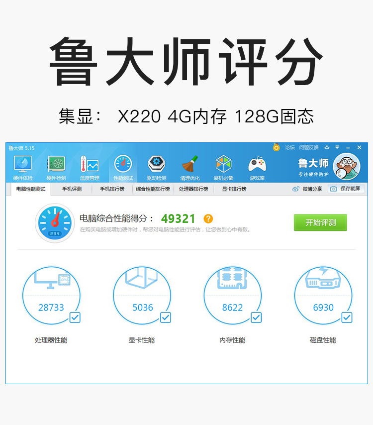 二手9成新联想thinkpad二手笔记本电脑x240x250x270x280便携商务办公